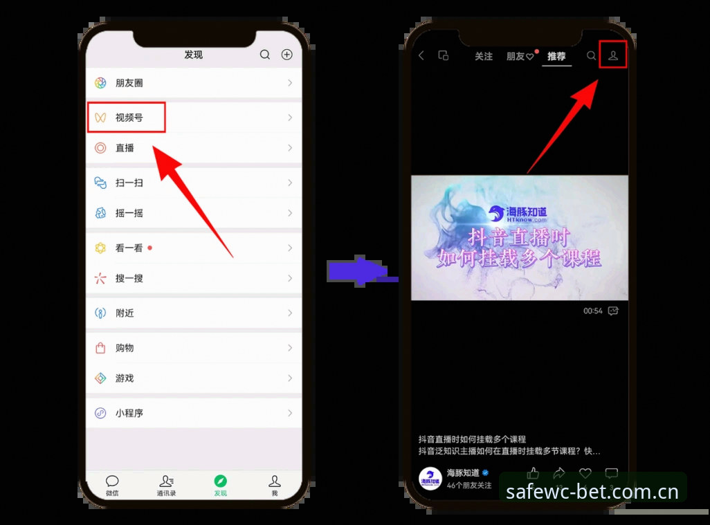 2024世界杯在线投注实用技巧：从数据解读到安全操作的全方位指南